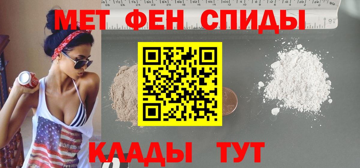 Amphetamine VHQ Кириши