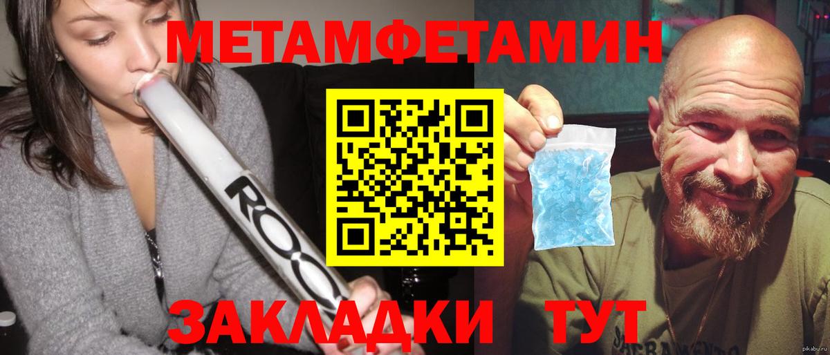Амфетамин 97%  Вход с VPN  Кириши 