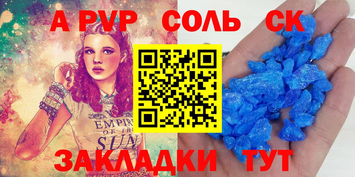 A-PVP СК КРИС Кириши