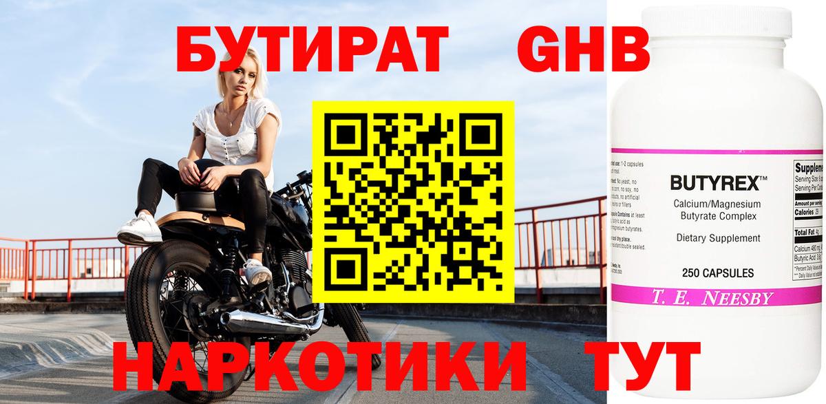 Гашиш  ГАШИШ  NBOMe  LSD-25  Магазины продажи наркотиков  МЕФ кристаллы  Кириши  Вход с VPN  Кокаин  Марихуана 