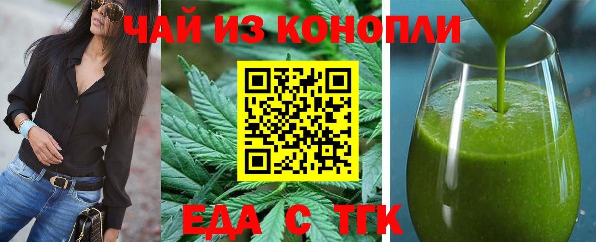 Canna-Cookies марихуана  Вход с VPN  Кириши 