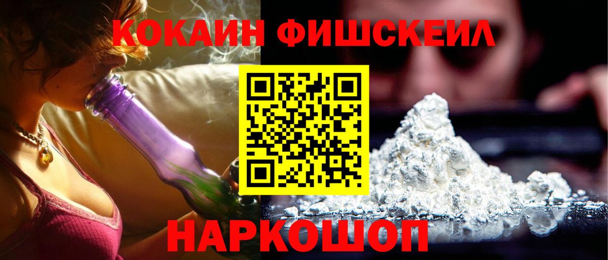 Кириши  КОКАИН  Вход с VPN  КОКАИН VHQ  Cocaine Колумбийский 