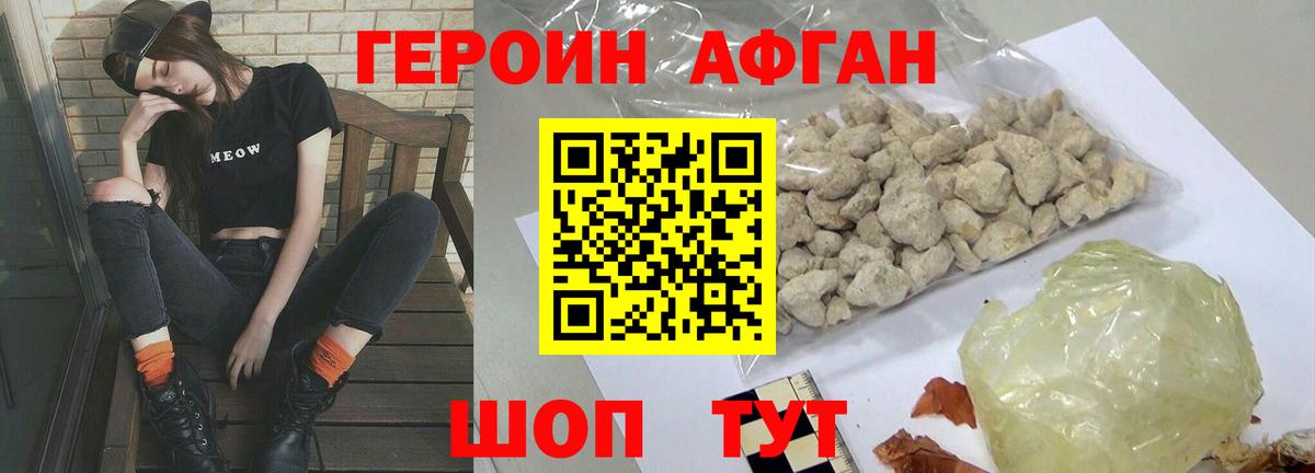 ГЕРОИН VHQ  Вход с VPN  Кириши 