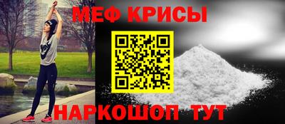спиды Беслан