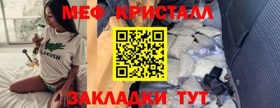 спиды Беслан