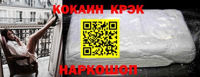 шишки Берёзовский
