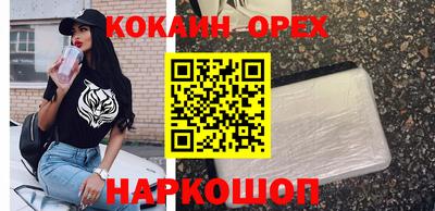спиды Беслан