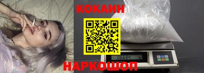 спиды Беслан