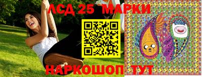 спиды Беслан