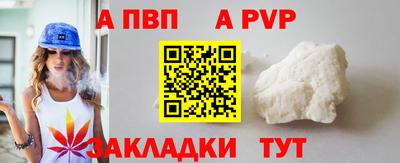 спиды Беслан