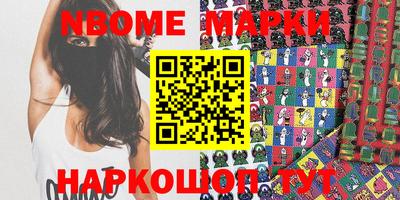 PSILOCYBIN Бийск