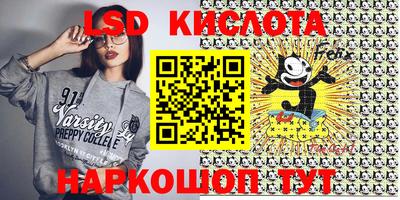 PSILOCYBIN Бийск