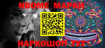 шишки Берёзовский