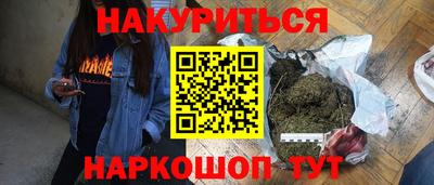 PSILOCYBIN Бийск