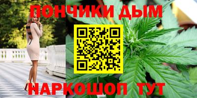 спиды Беслан