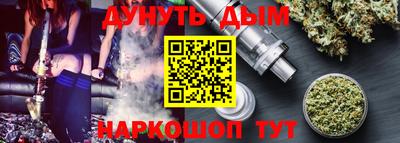 PSILOCYBIN Бийск