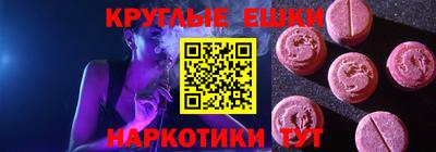 спиды Беслан