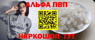 спиды Беслан