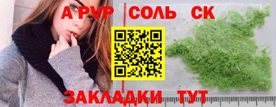 шишки Берёзовский