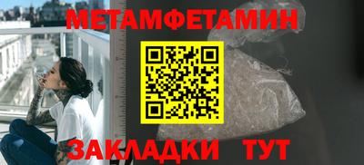 шишки Берёзовский