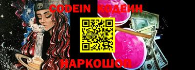 спиды Беслан