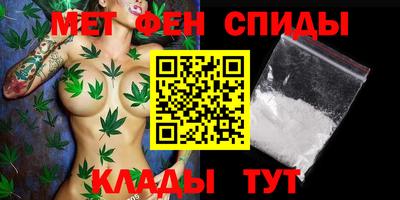 спиды Беслан