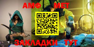 шишки Берёзовский