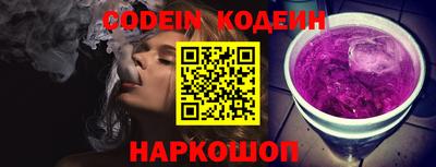 PSILOCYBIN Бийск