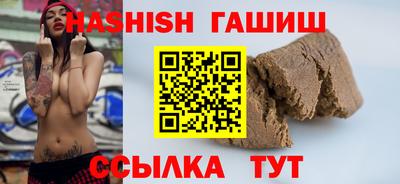 шишки Берёзовский