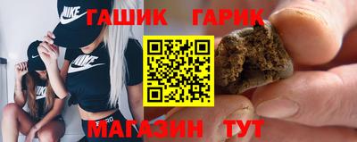 шишки Берёзовский