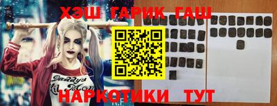 спиды Беслан