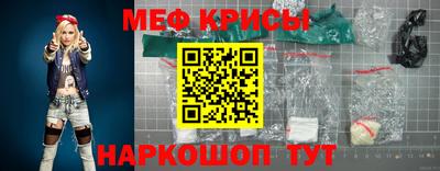 спиды Беслан
