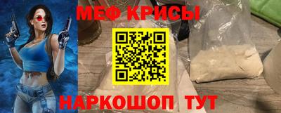 PSILOCYBIN Бийск