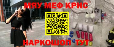 спиды Беслан