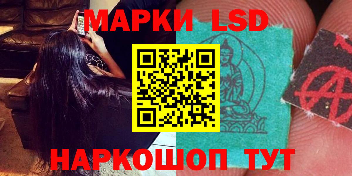 Лсд 25 экстази  Лсд 25 экстази ecstasy  LSD-25 экстази кислота  Вход с VPN  Кириши 