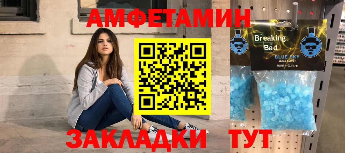 Метамфетамин витя  Вход с VPN  Метамфетамин витя  Кириши 