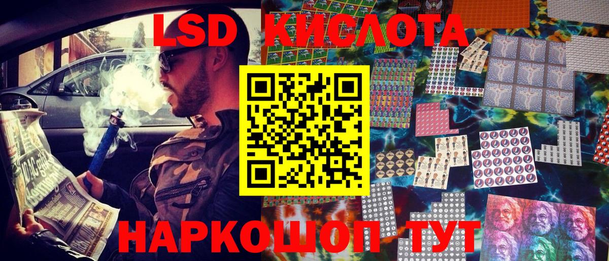 Кириши  Марки N-bome 1,8мг  Марки N-bome 1,8мг  Вход с VPN 