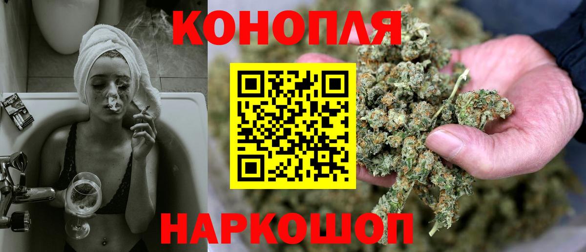 Канабис семена  Вход с VPN  Каннабис тримм  Кириши  Бошки марихуана MAZAR 