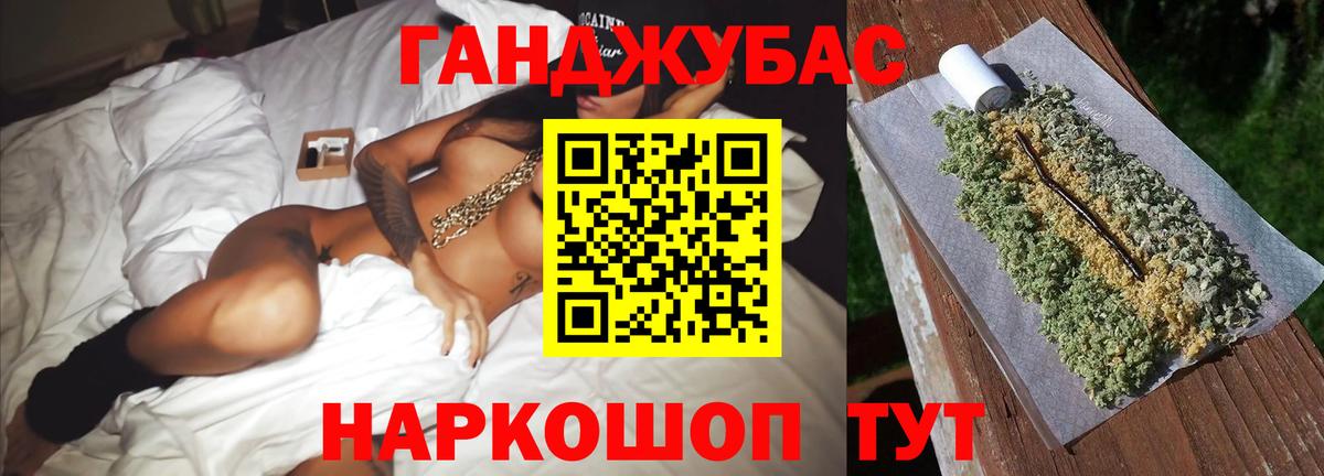 МАРИХУАНА THC 21% Кириши