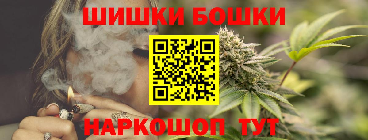 ГАШИШ Кириши